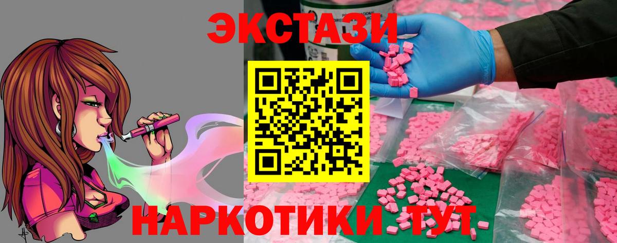 ЭКСТАЗИ Philipp Plein  ЭКСТАЗИ  ЭКСТАЗИ 99%  Ейск  Вход с VPN 