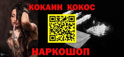 мефедрон VHQ Кунгур