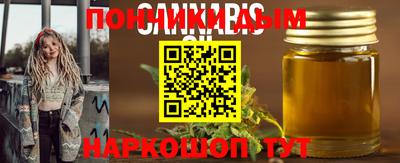 мефедрон VHQ Кунгур