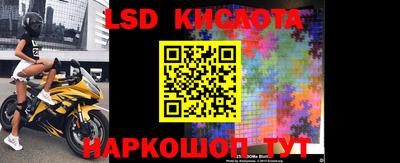 MDMA Кумертау