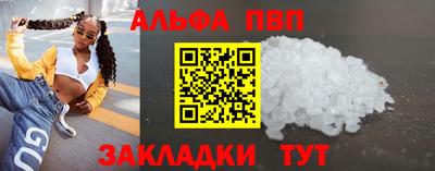 мефедрон VHQ Кунгур