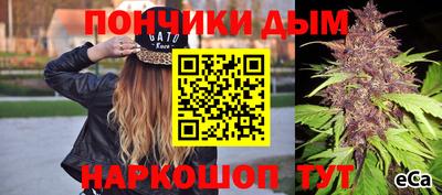 мефедрон VHQ Кунгур