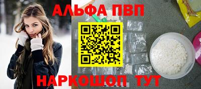 мефедрон VHQ Кунгур
