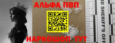 мефедрон VHQ Кунгур