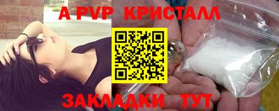 мефедрон VHQ Кунгур