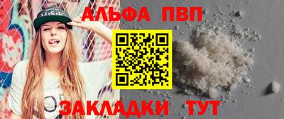 мефедрон VHQ Кунгур