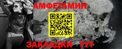 мефедрон VHQ Кунгур
