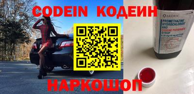 мефедрон VHQ Кунгур