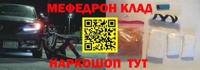 MDMA Кумертау