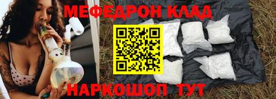 MDMA Кумертау