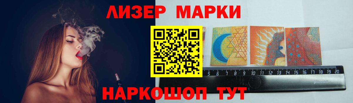 ЛСД экстази ecstasy  LSD-25 экстази ecstasy  Ейск  Вход с VPN 