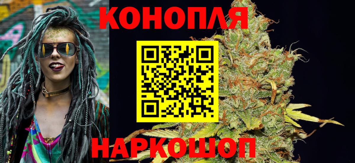 Канабис ГИДРОПОН Ейск