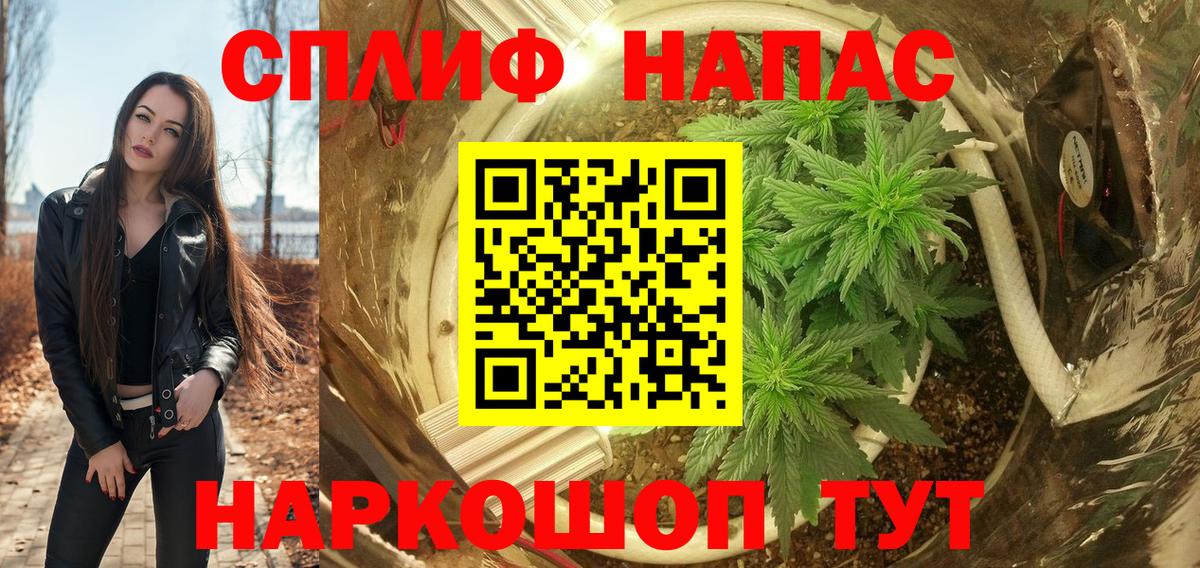 МАРИХУАНА индика  Каннабис Bruce Banner  Конопля MAZAR  Вход с VPN  Ейск 